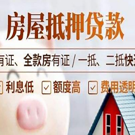 琼海贷款在银行办理有什么优势?