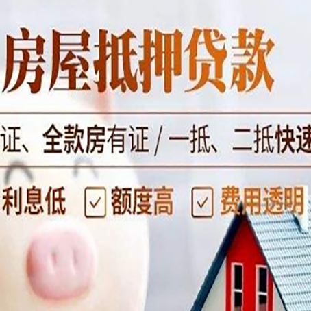琼海房子抵押贷款利率上涨对市场的影响