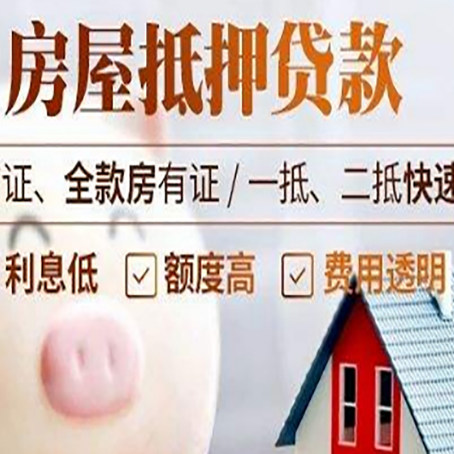 琼海企业贷款需要满足银行的什么条件?